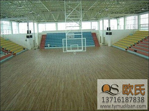 體育地板 體育地板