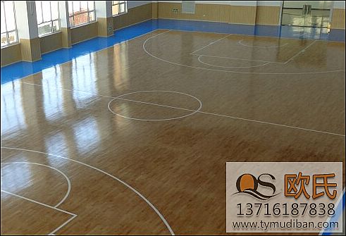 體育運動地板 體育運動地板
