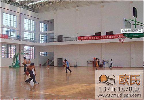 實木運動地板,體育地板 實木運動地板,體育地板