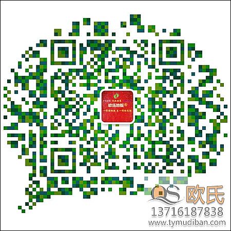 體育場館專業(yè)實木運動地板 體育場館專業(yè)運動地板 體育專業(yè)實木運動地板 體育場館專業(yè)實木運動地板 體育場館專業(yè)運動地板 體育專業(yè)實木運動地板