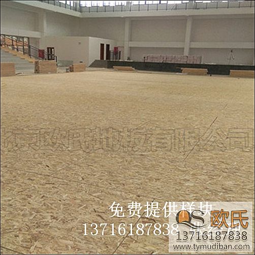 運(yùn)動(dòng)木地板,實(shí)木運(yùn)動(dòng)地板,體育木地板 運(yùn)動(dòng)木地板,實(shí)木運(yùn)動(dòng)地板,體育木地板