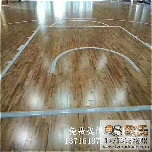 體育木地板,運(yùn)動(dòng)木地板,籃球場木地板 體育木地板,運(yùn)動(dòng)木地板,籃球場木地板