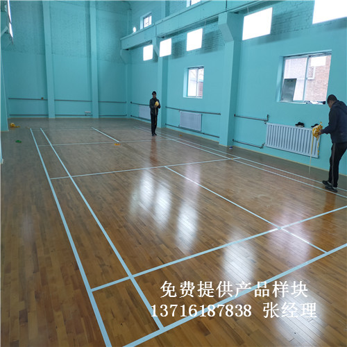 體育木地板廠家,籃球場館木地板價格,體育運動木地板 體育木地板廠家,籃球場館木地板價格,體育運動木地板